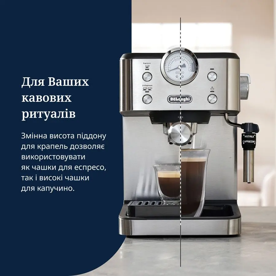 Ріжкова кавоварка DeLonghi EM 450 M - фото 2