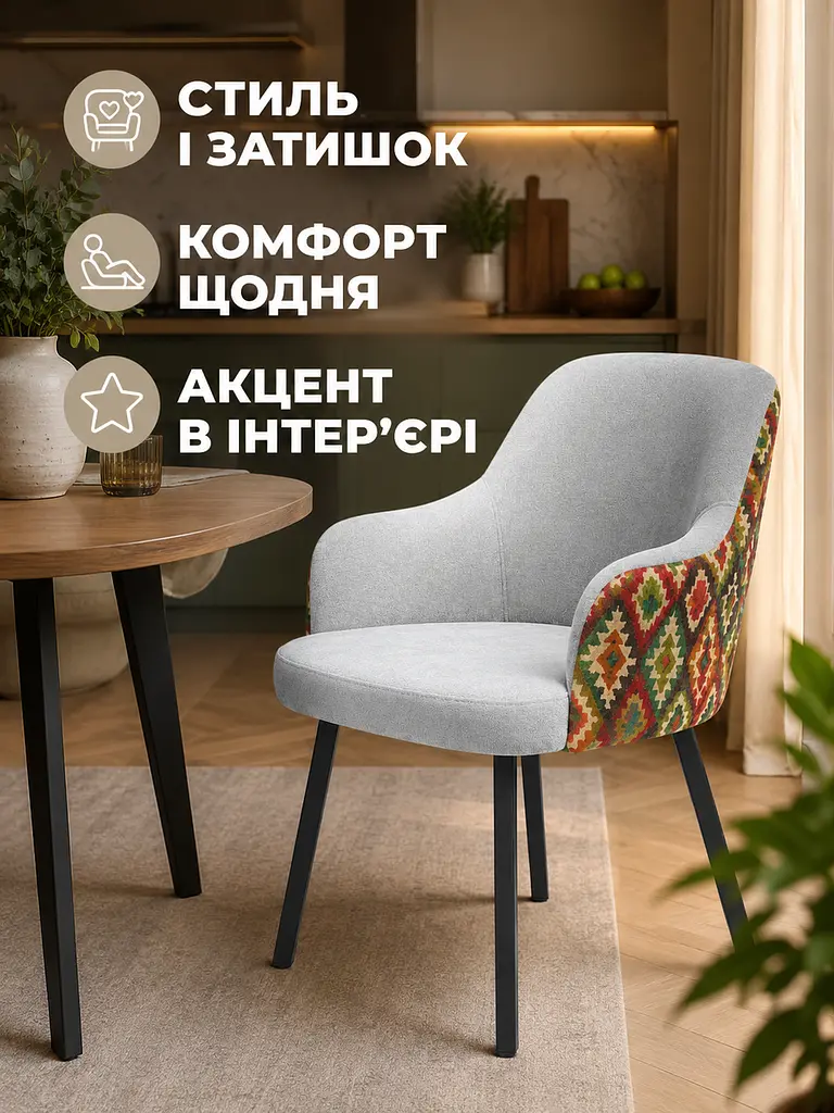 М’який стілець Ріо з акцентною спинкою на металевих ніжках 81×57 см до 200 кг, світло-сірий (49676272) - фото 8