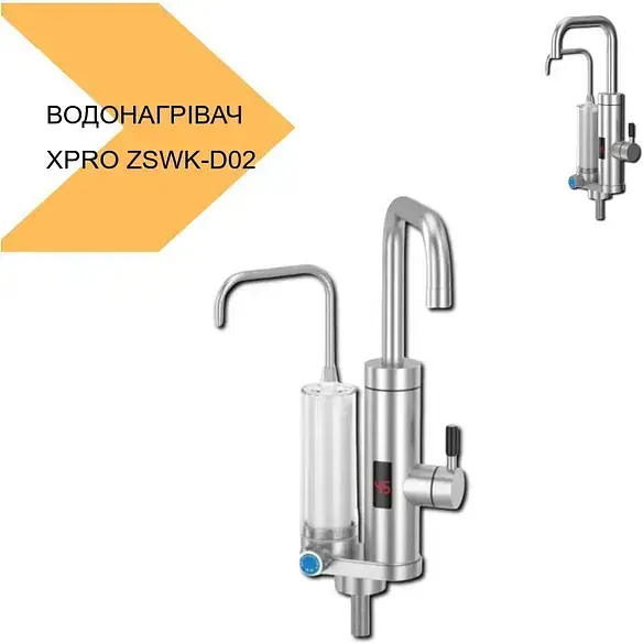 Проточный водонагреватель XPRO ZSWK-D02 (9247_1256) - фото 3