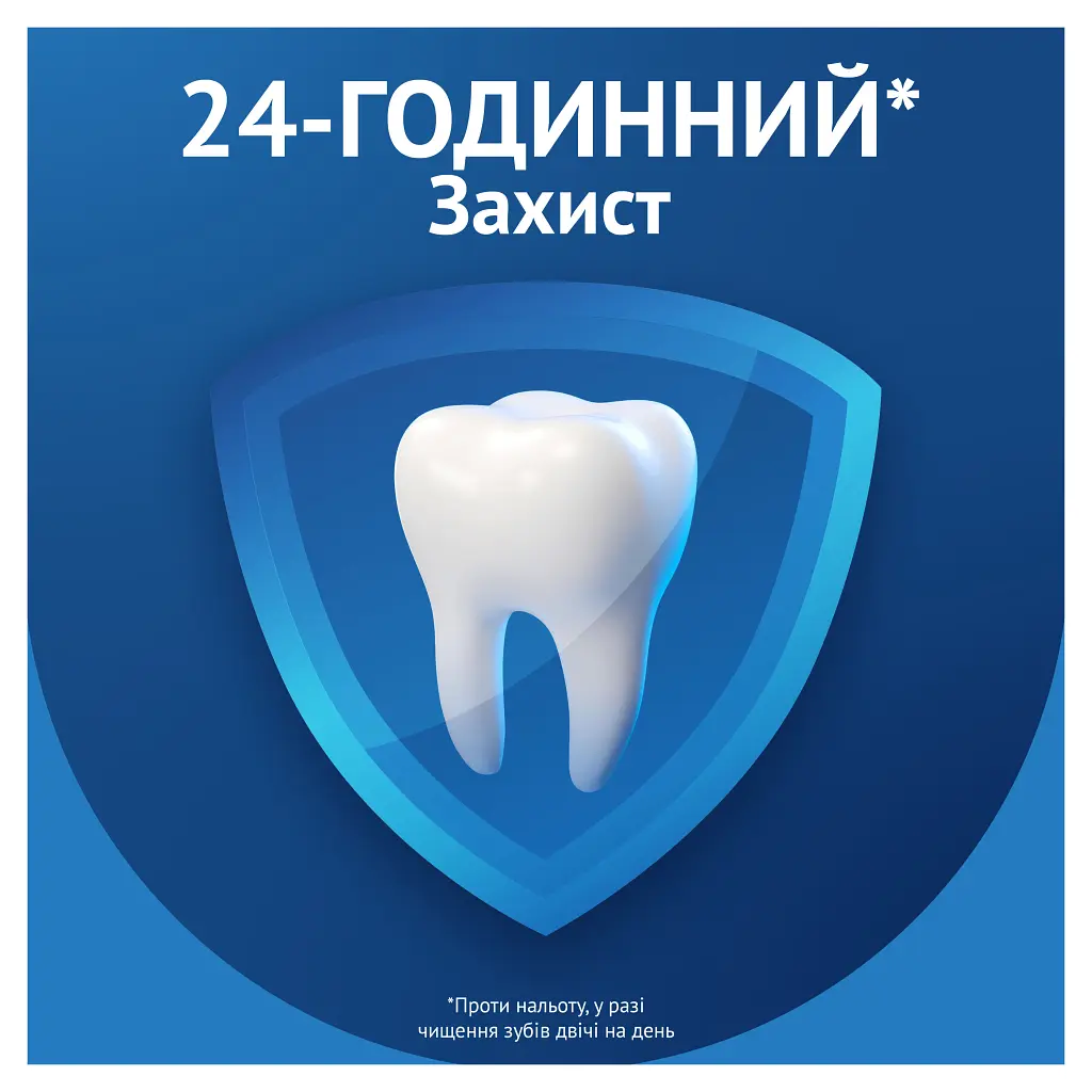 Зубна паста Oral-B Pro-Expert Професійний захист 75 мл (8006530090674) - фото 2