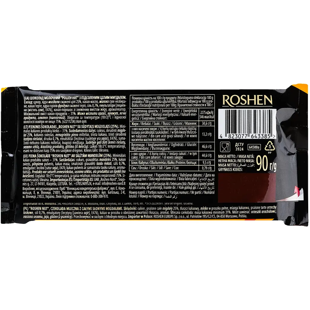 Шоколад молочний Roshen Nut Out Whole Almonds 90 г (948158) - фото 2