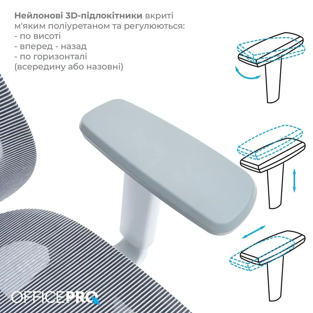 Офісне крісло OfficePro Wave OC670-G-G-G (OC670-G-G-G) - фото 10