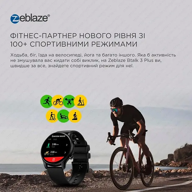 Смарт-годинник Zeblaze Btalk 3 Plus gold - фото 10