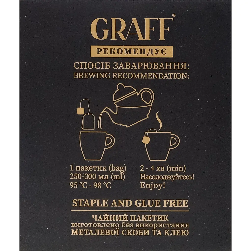Чай черный байховый Graff Ассорти чайных вкусов 38.4 г (24 шт. x 1.6 г) - фото 4