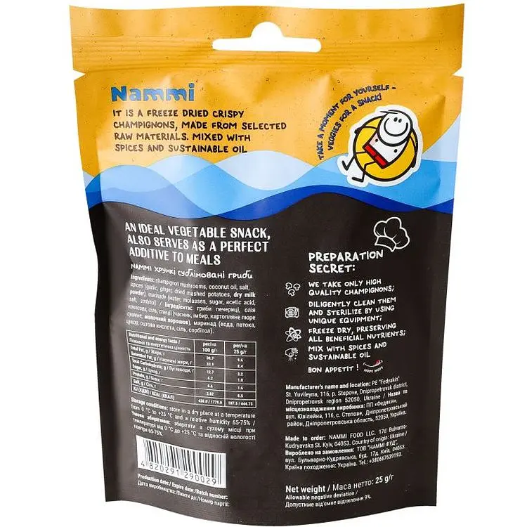 Снеки Nammi Шампиньоны с добавлением специй сублимированные 25 г - фото 2