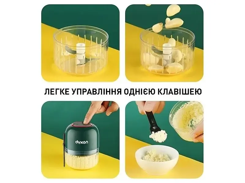 Подрібнювач DYXON Megamix 300 Green (DXNBMGMX300G) - фото 2
