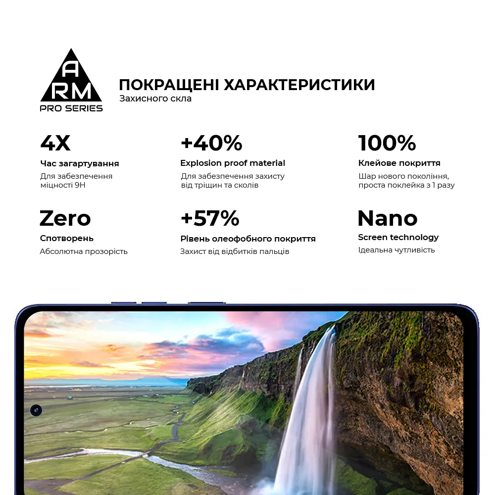 Захисне скло на Motorola G56 5G з олеофобним покриттям, Pro, повне проклеювання, антистатичний і пиловідштовхуючий шар, 9H, самоклеючеся, 2.5D, на весь екран, антистатичний клей, ArmorStandart (ARM86586) - фото 5