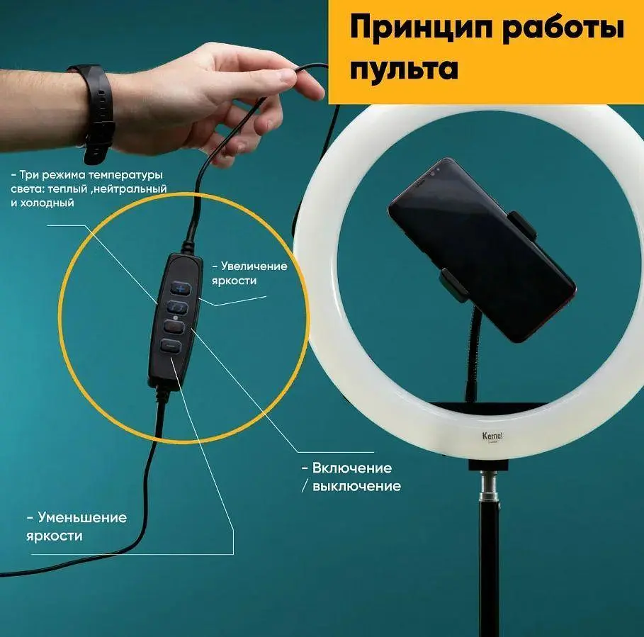 Кільцева LED лампа S31 Світлодіодна лампа USB з кріпленням тримачем телефону, 33см - фото 6