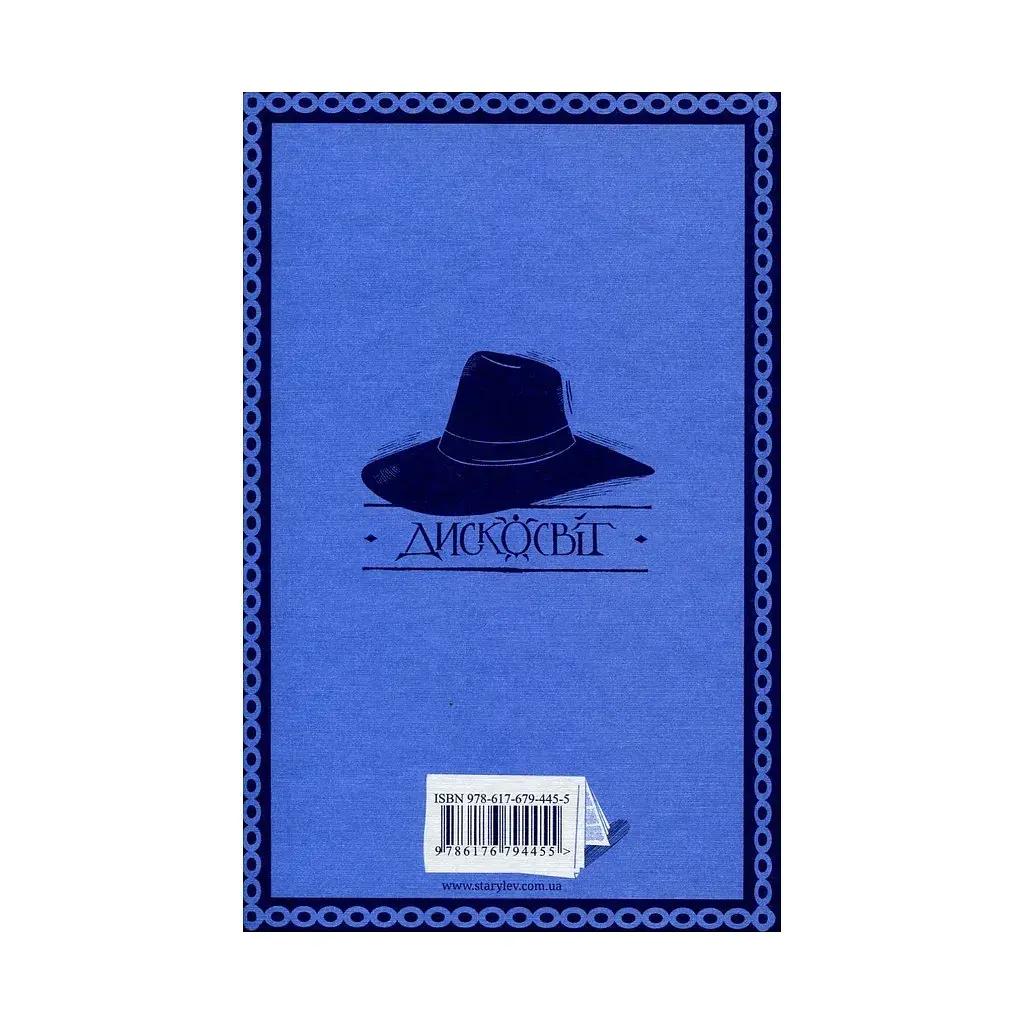 Книга Правда - Террі Пратчетт Видавництво Старого Лева (9786176794455) - фото 2