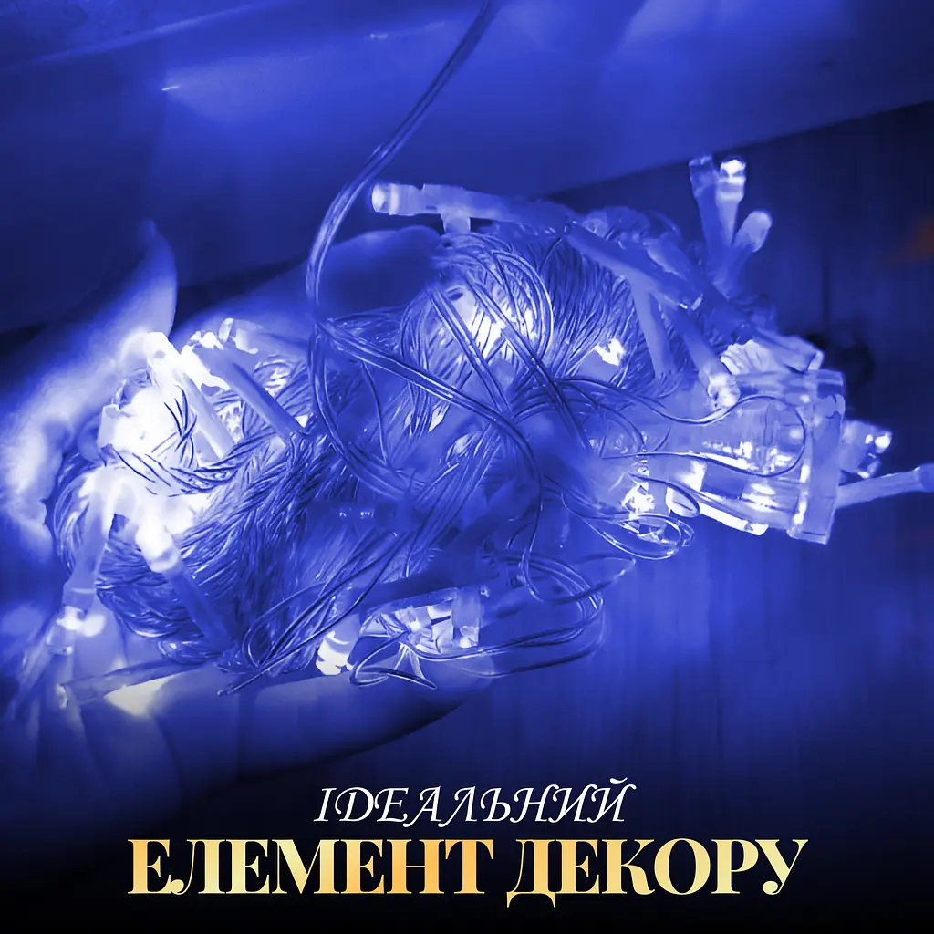 Гирлянда-нить GarlandoPro 171 LED длина 16 м прозрачная, синий (W300LEDBL) - фото 4