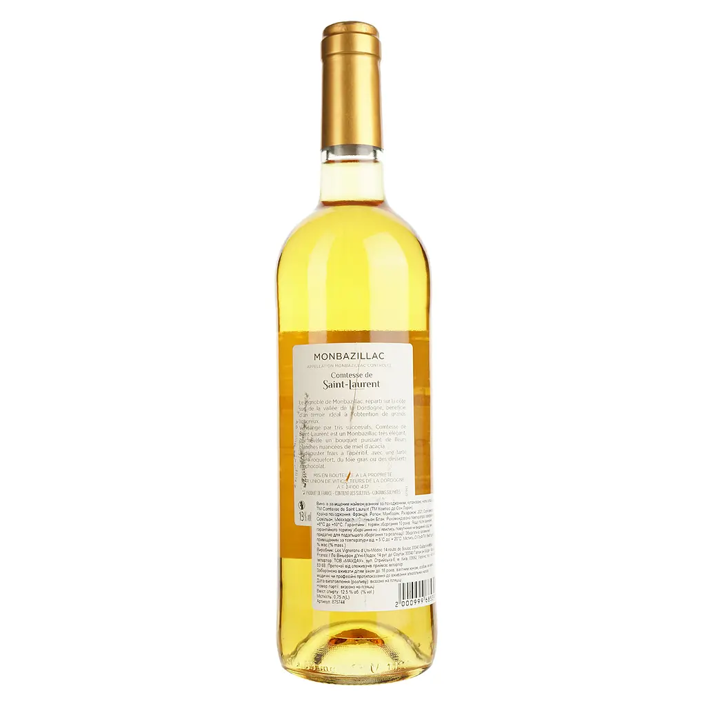 Вино Comtesse de Saint Laurent 2021 AOP Monbazillac біле напівсолодке 0.75 л - фото 2