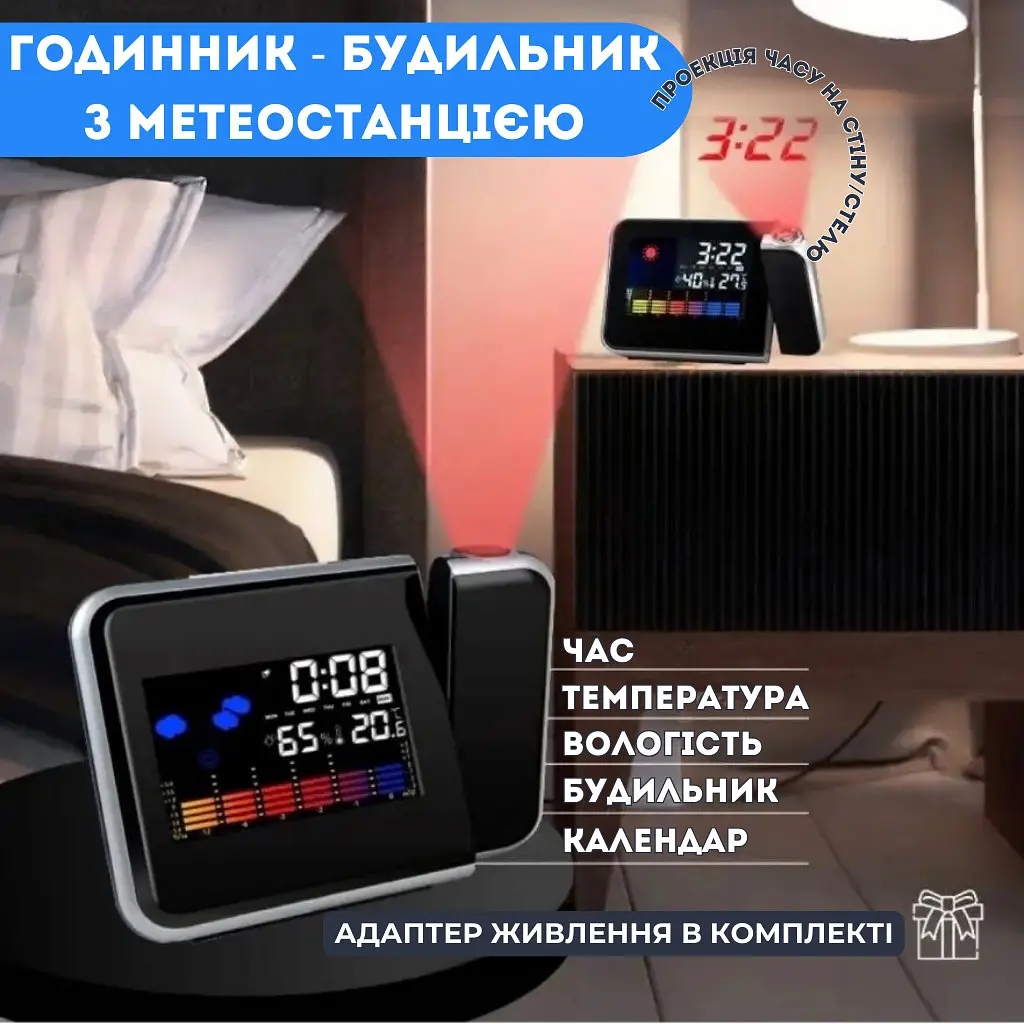 Настільний годинник із проєкцією — Color Screen Calendar - фото 5