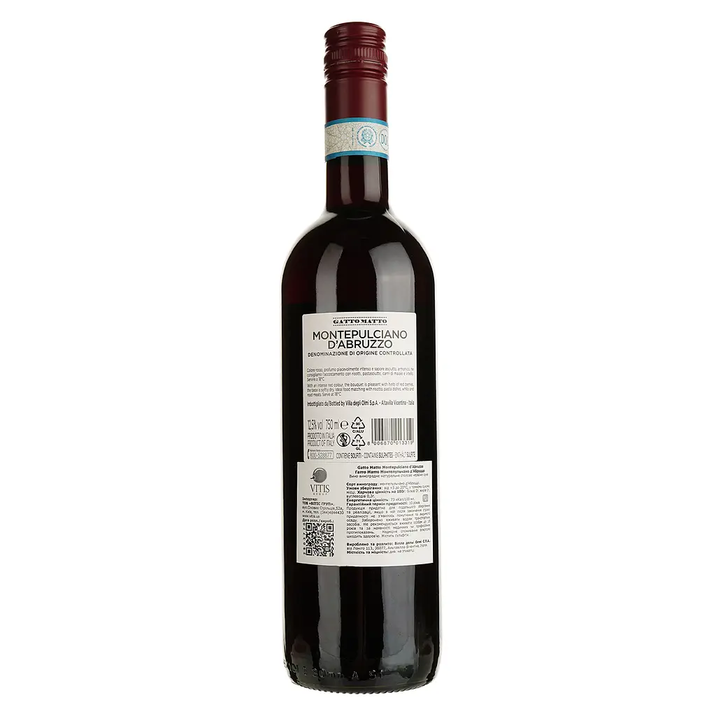 Вино Gatto Matto Montepulciano d`Abruzzo, червоне, сухе, 0,75 л - фото 2