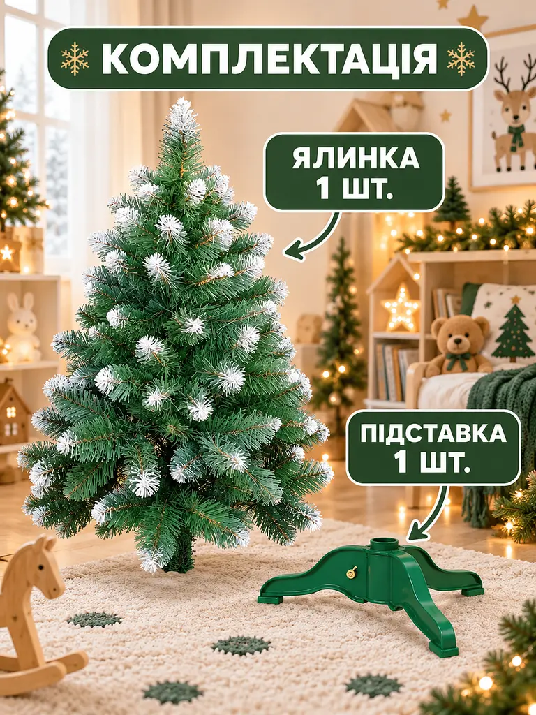 Сертифікована ялинка штучна пухнаста із снігом YaLINKA SK10 100 см із високоякісного нешкідливого вогнетривкого матеріалу Зелена - фото 7