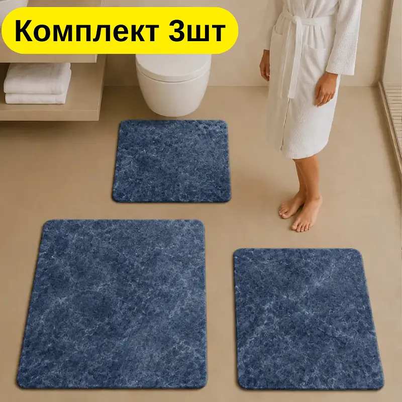 Комплект килимків для ванної кімнати 3 шт — прямокутні 40×60 см, 40×80 см і 50×55 см KT9000132 - фото 2
