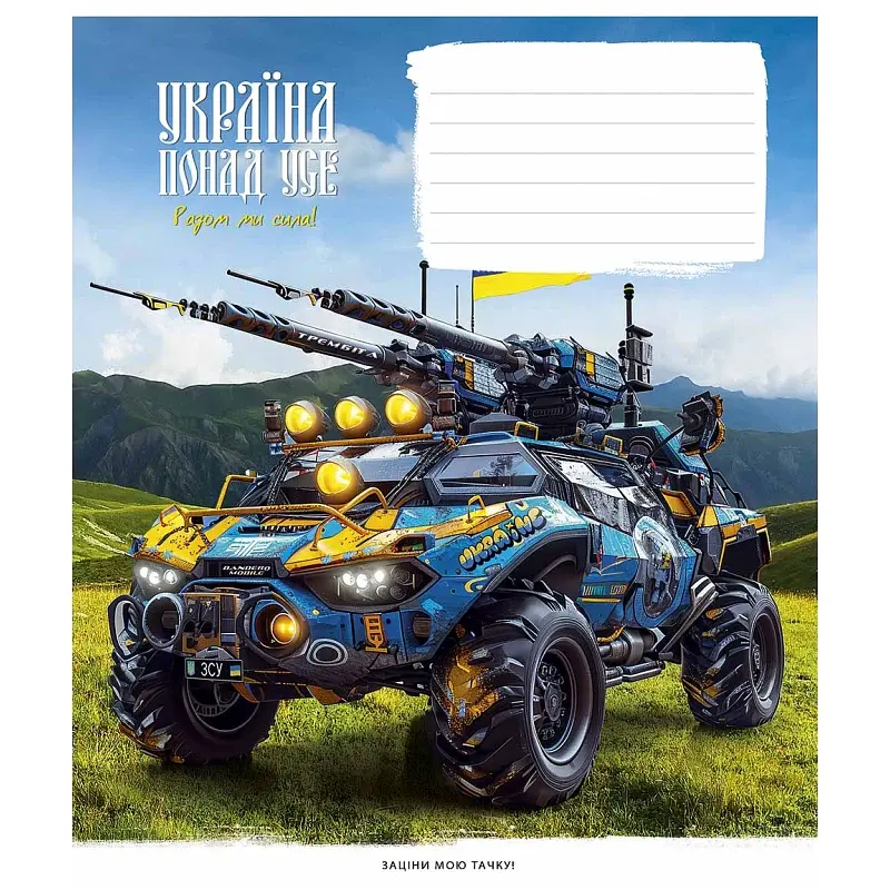 Зошит шкільний Школярик на скобі у клітинку 12 аркушів 30 шт. в упаковці - фото 5