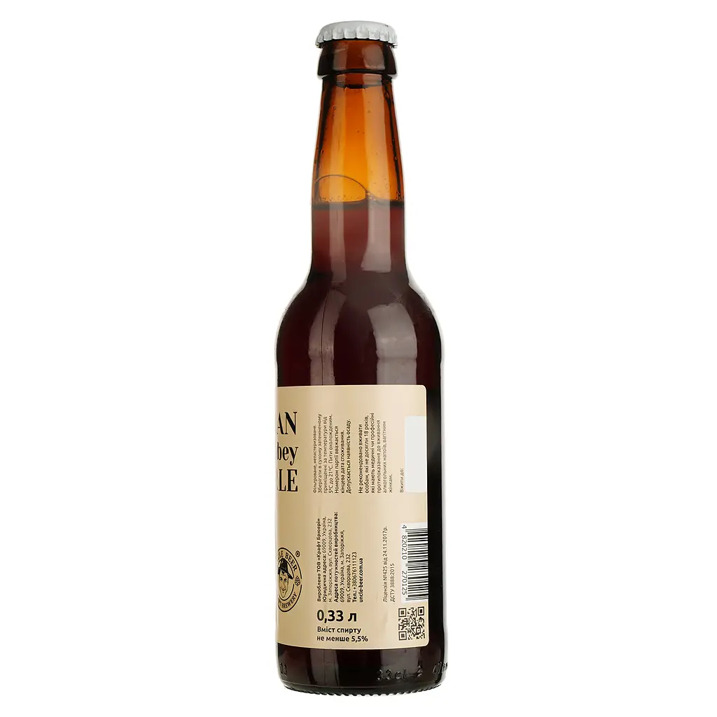 Пиво Uncle Beer Belgian Abbey Ale верхового бродіння 5.5% 0.33 л - фото 3