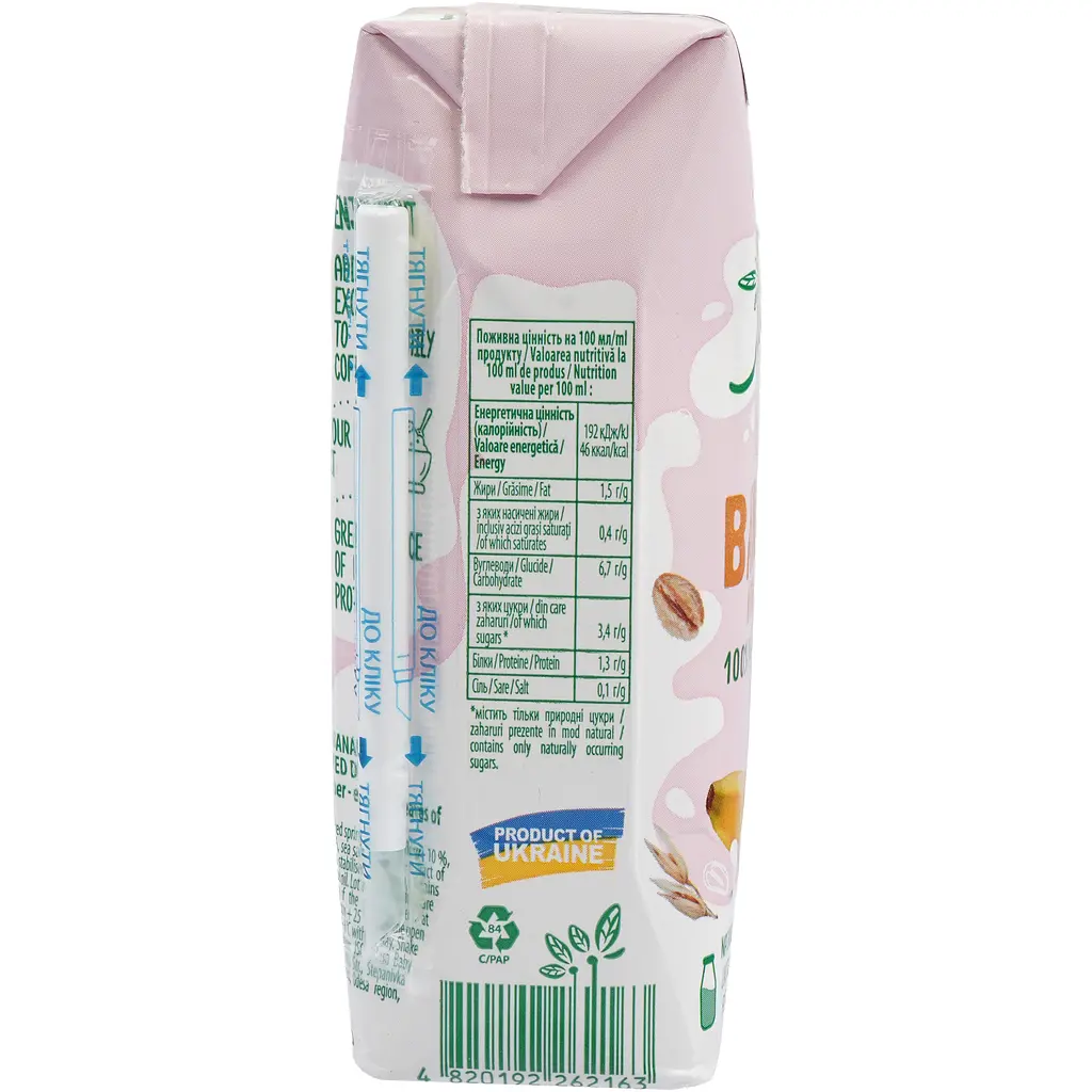 Напій вівсяний з бананом Vega Milk 250 мл - фото 4