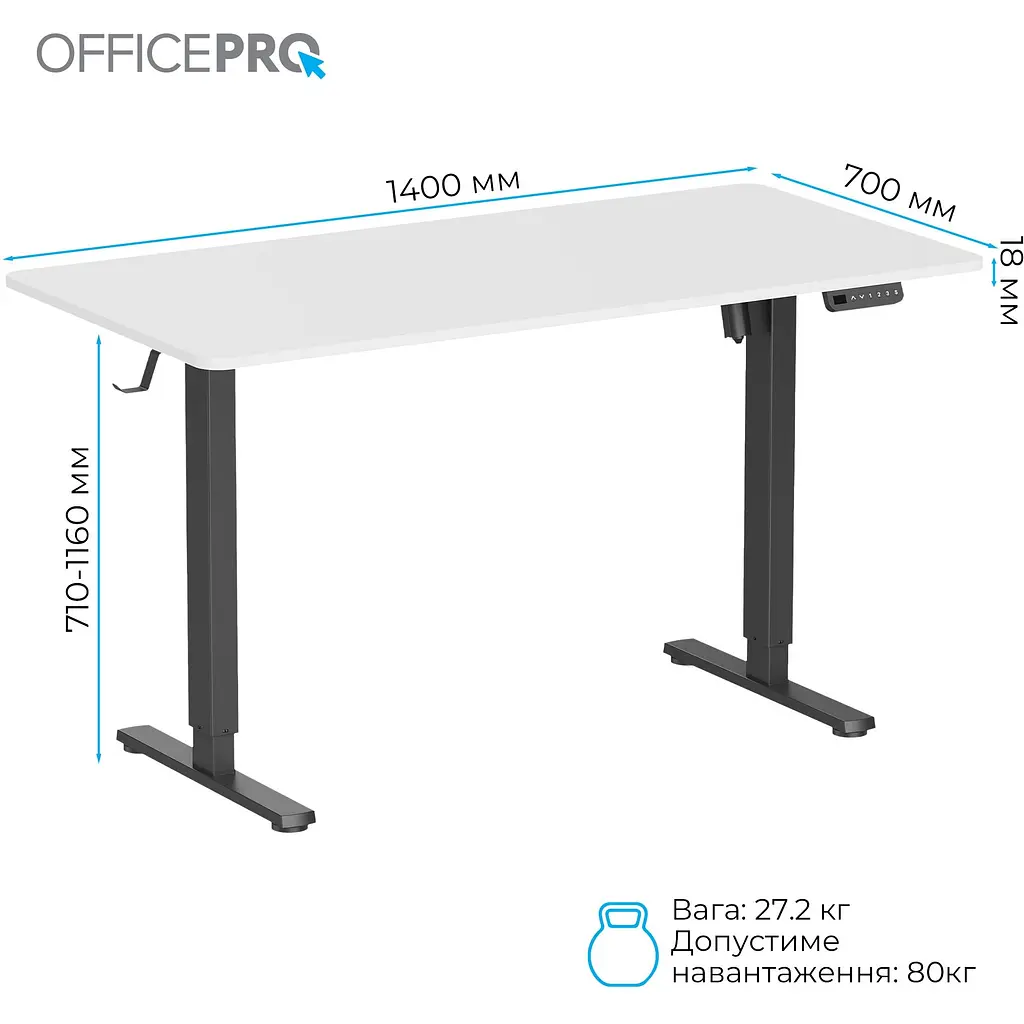 Стіл Officepro з електрорегулюванням висоти (ODE1470WB) - фото 4