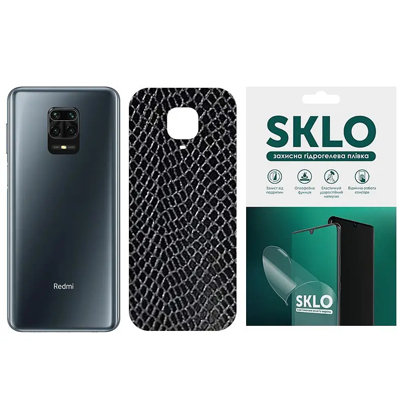 Захисна гідрогелева плівка SKLO Back (тил) Snake для Xiaomi Poco X4 Pro 5G Чорний - фото 1