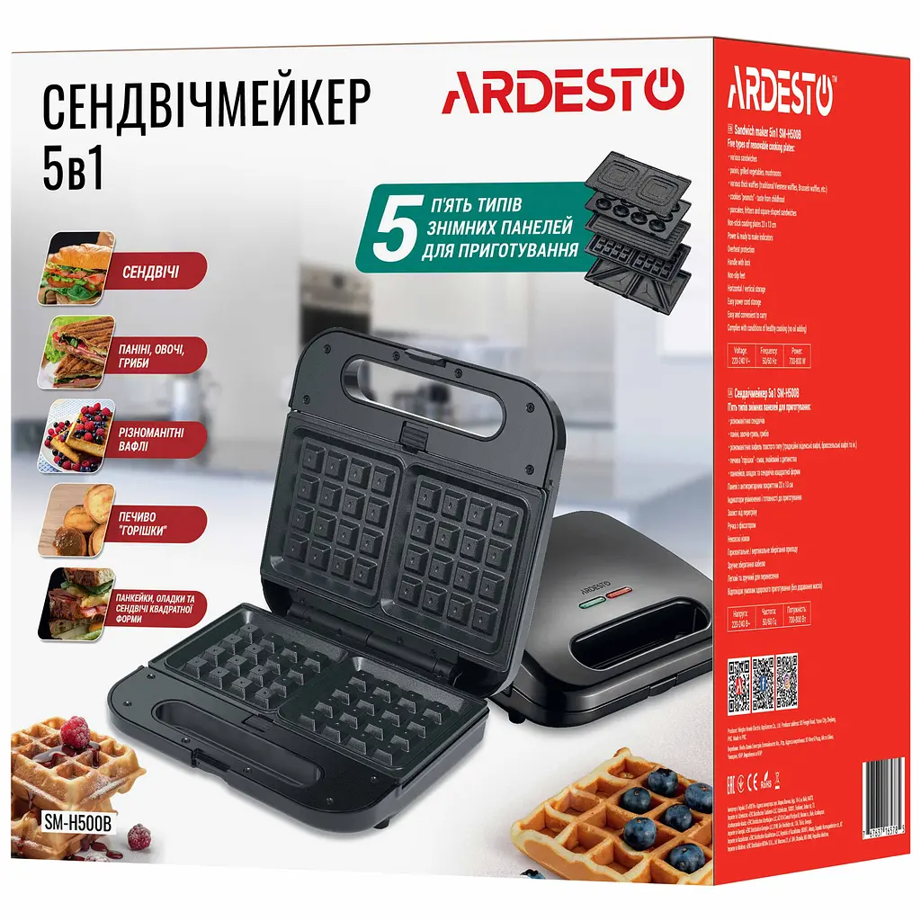 Мультимейкер Ardesto 700 Вт комплект 5 пластин корпус пластик чорний - фото 7