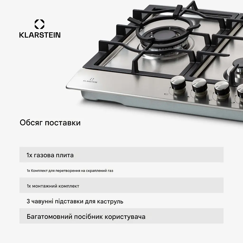 Варильна поверхня газова KLARSTEIN Ignito Chef Edition 5 11100 Вт (10040147) - фото 3