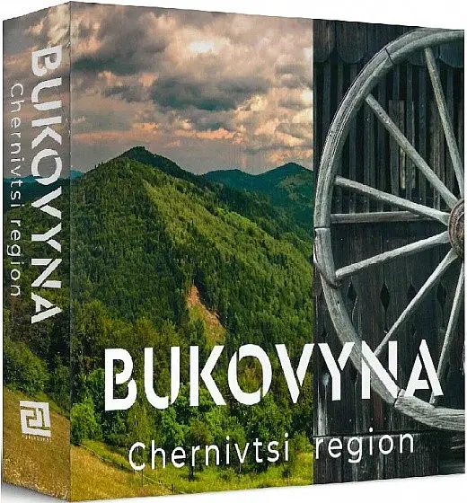 Буковина. Чернівецька область - фото 4