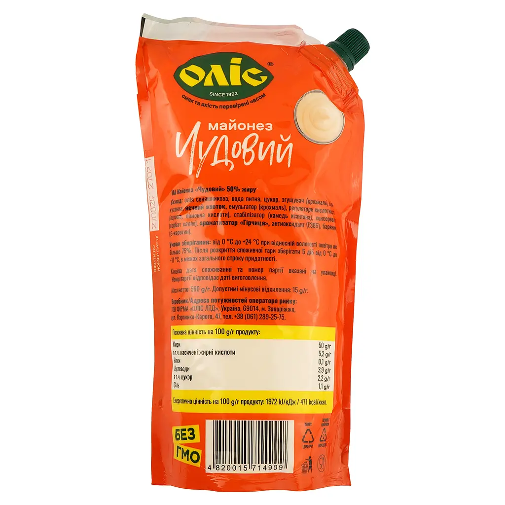 Майонез Оліс Чудовий 50%, 560 г (762030) - фото 2