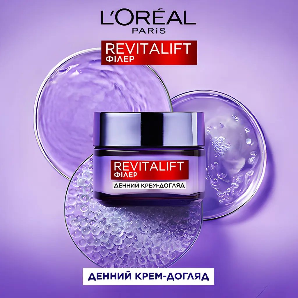 Дневной антивозрастной крем-уход L'Oreal Paris Ревиталифт Филлер [HA] восстанавливает утраченный объем кожи лица 50 мл - фото 3