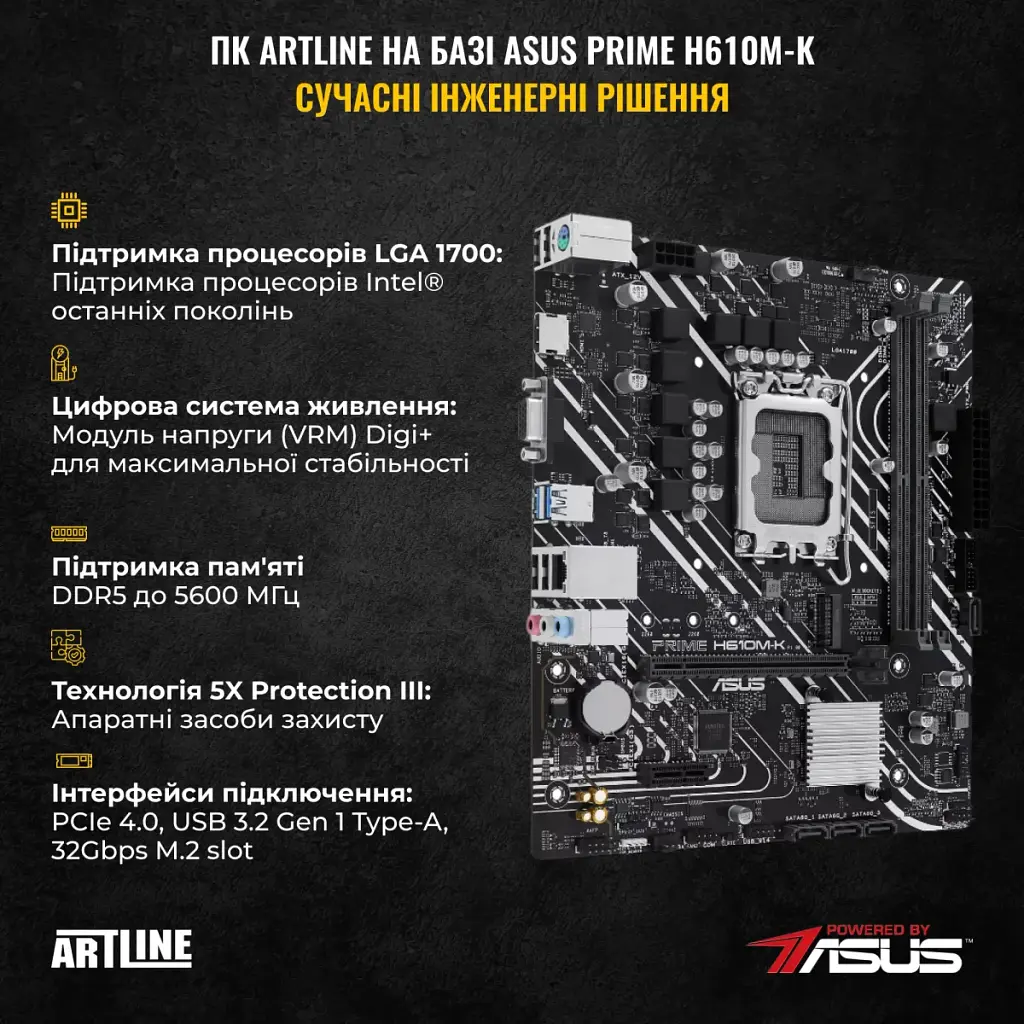 Комп'ютер Artline Gaming X37 (X37v72) - фото 4