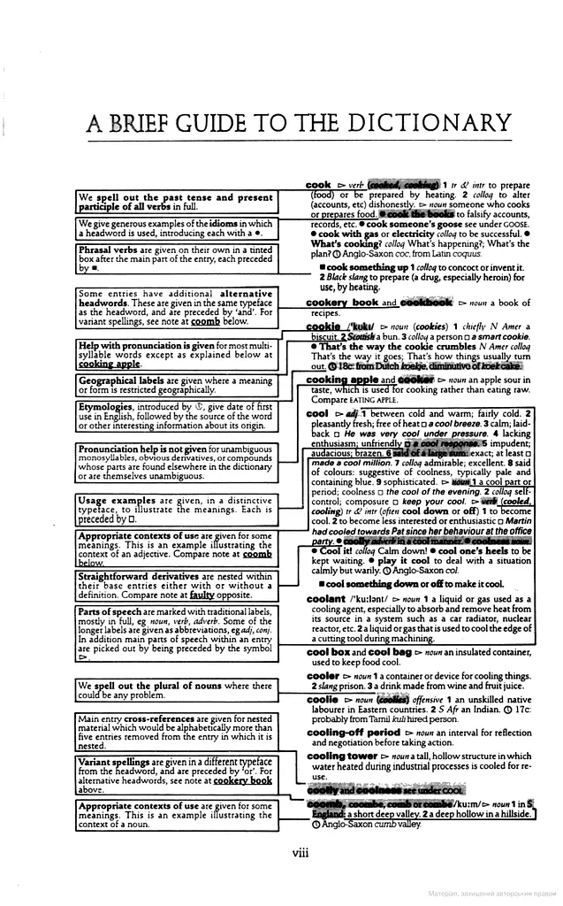Chambers 21st Century Dictionary - фото 2