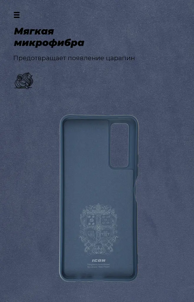Чохол ArmorStandart ICON для Huawei P Smart 2021 Dark Blue - фото 4