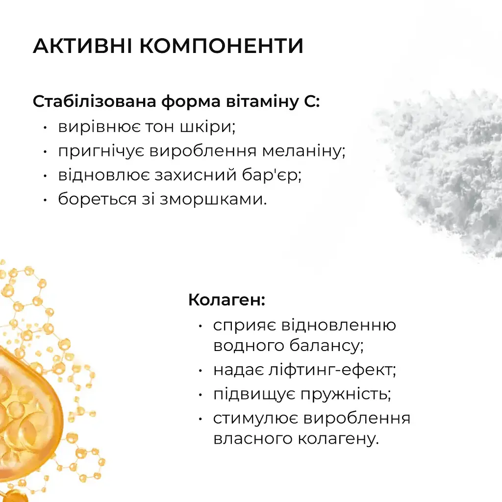 Освежающие укрепляющие патчи с витамином C Hillary Vitamin C Refreshing & Firming Eye Patches 60 шт. - фото 7