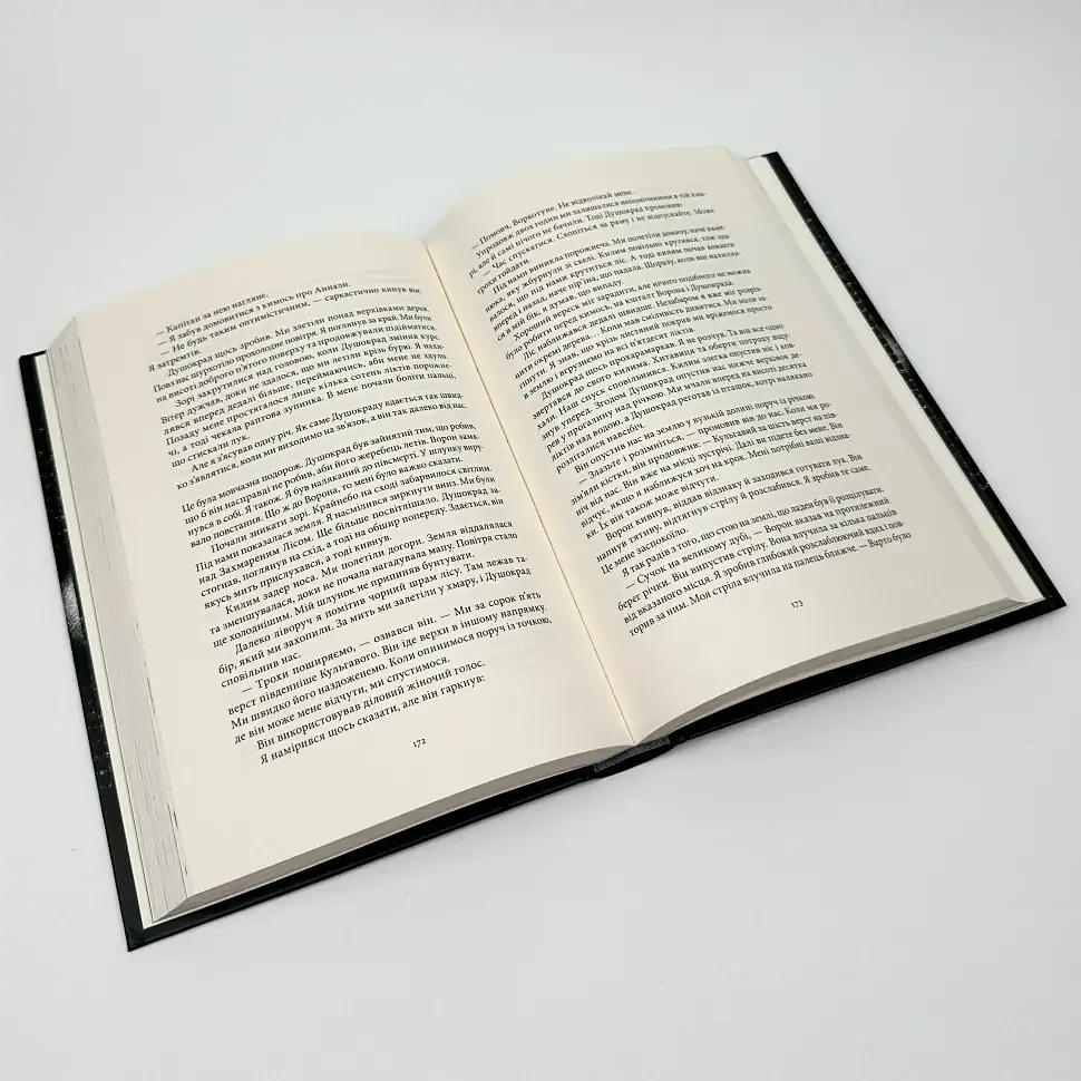 Чорна рота - Глен Кук | Nebo Booklab Publishing, книга українською, нова, тверда - фото 4