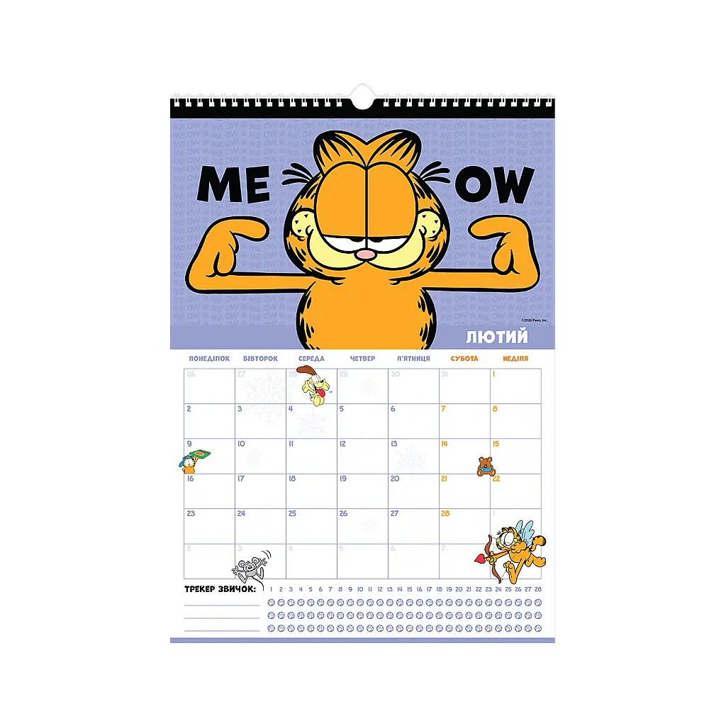 Календар Kite планер настінний Garfield на 2026 рік (GF26-440) - фото 3