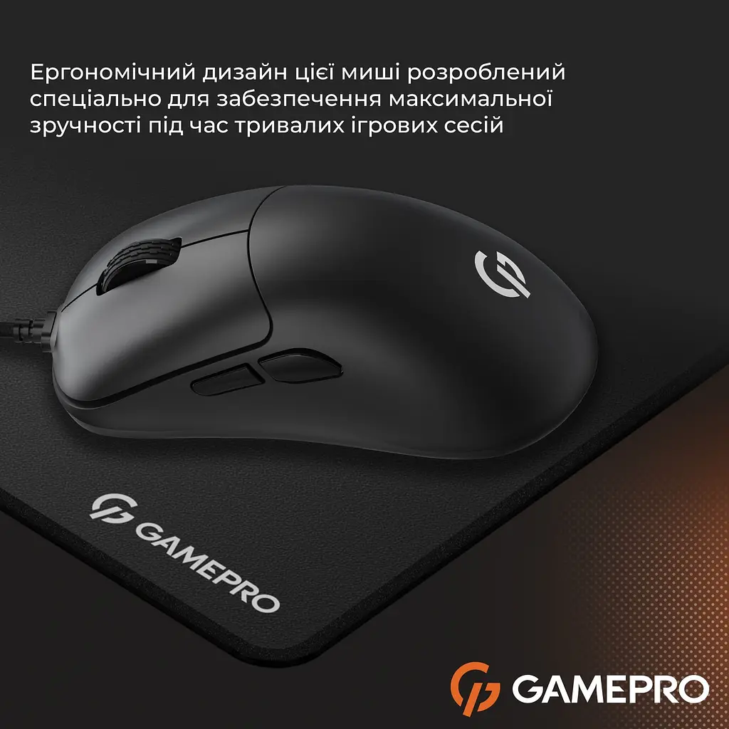 Миша GamePro (GM690B) - фото 6