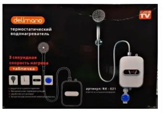 Термостатичний бойлер Delimano RX-021 3500W • Електричний проточний водонагрівач з ЖК-екраном - фото 6