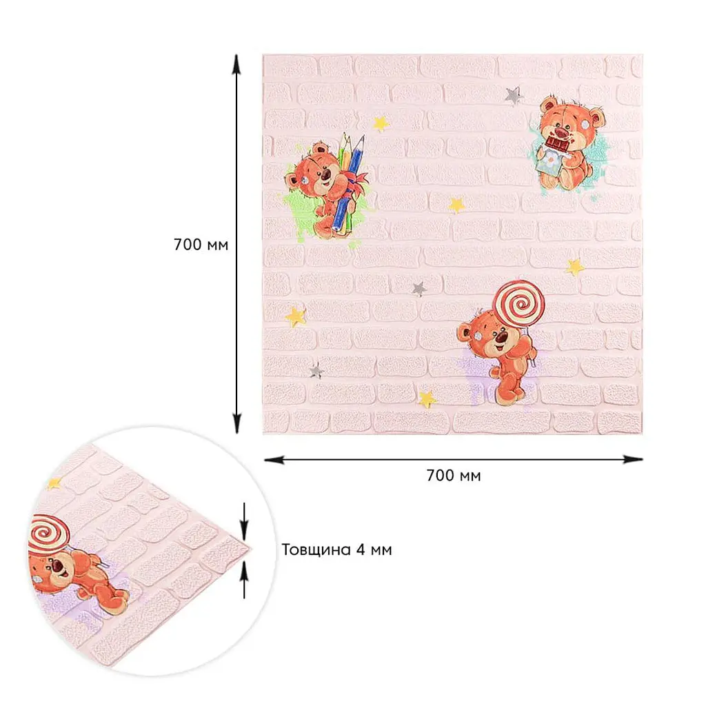 Панель Sticker Wall стінова 3D 700 x 700 x 4mm ведмедики на рожевому фоні D SW-00001974 - фото 3