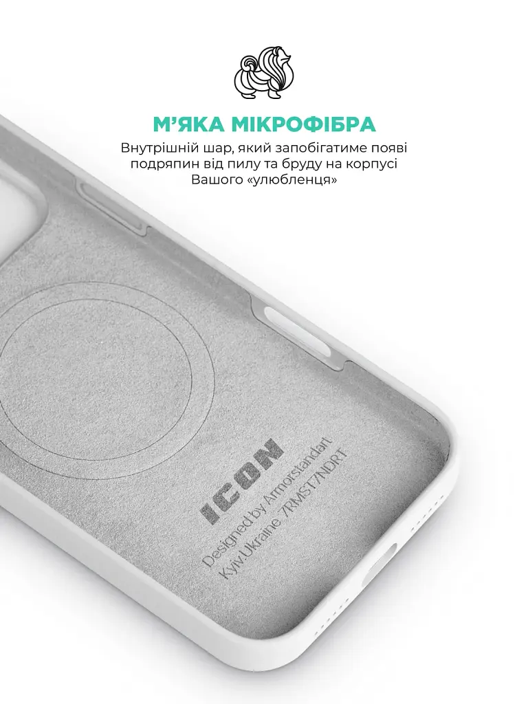 Чохол ArmorStandart ICON2 MagCase для Apple iPhone 17 Pro Max White - фото 7