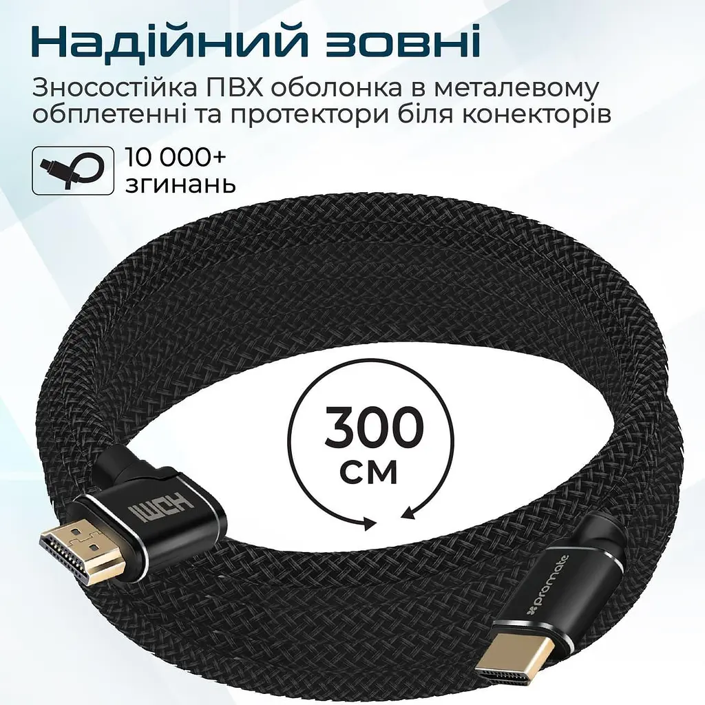 Кабель Promate HDMI-HDMI V 2.0 3 м (prolink4k1-300.black) - фото 2