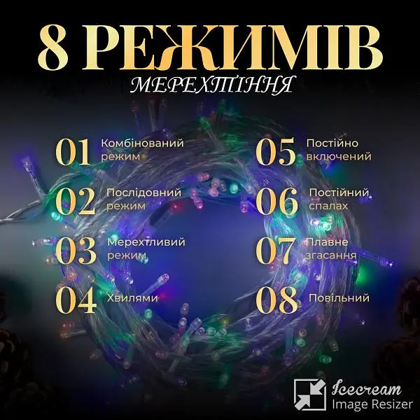 Гірлянда Нитка 500 LED довжина 22 метри прозора, мультиколор - фото 4