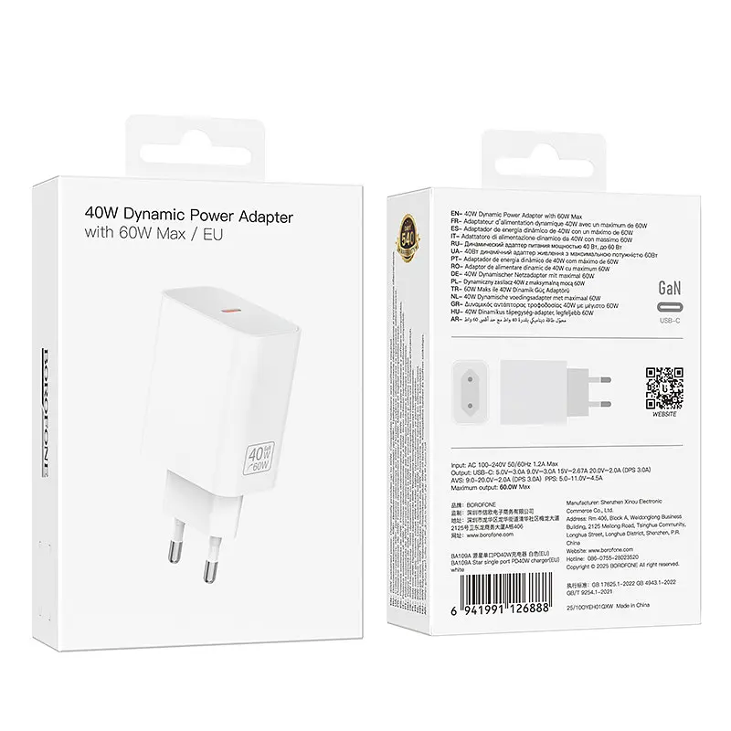 Мережевий зарядний пристрій BOROFONE BA109A Star single port PD40W charger (EU) Білий - фото 2