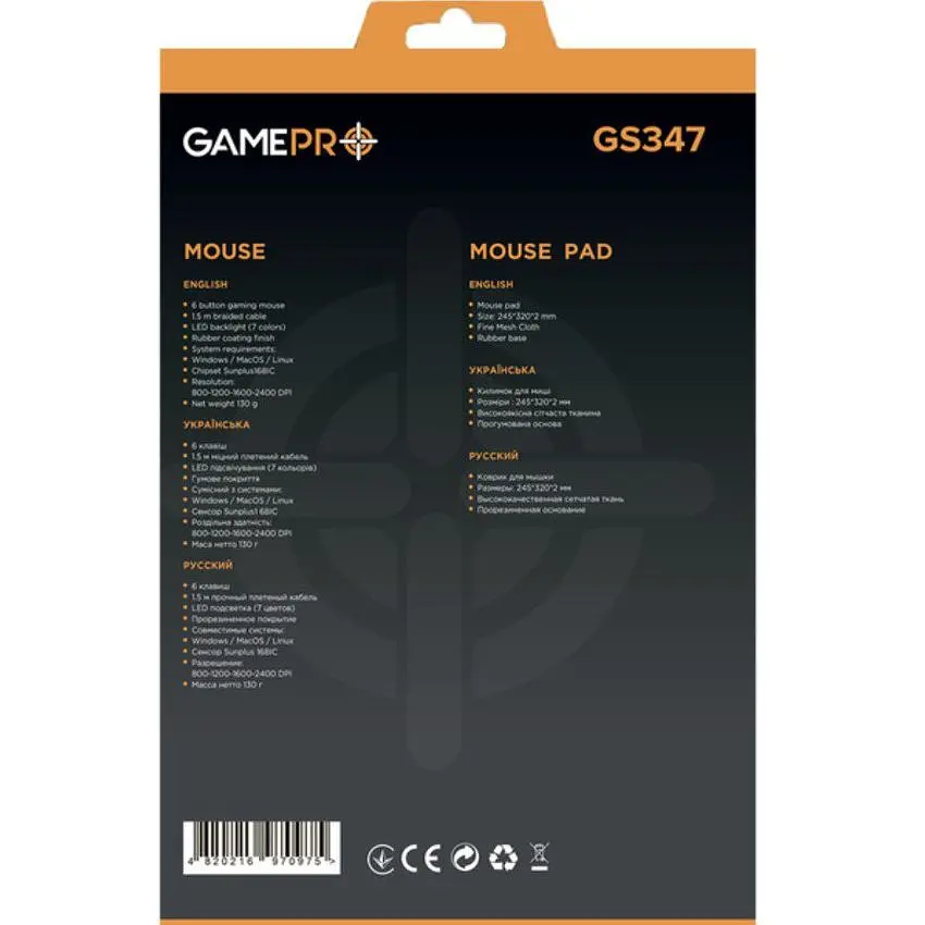 Комплект ігрова миша + килимок GamePro GPGS-347 Gameset 2in1 USB - фото 11