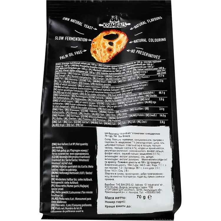 Брускета Krambals Tomato&Mozzarella 70 г - фото 2