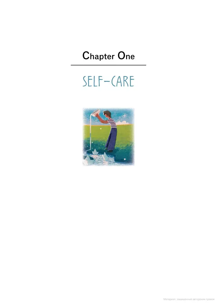 Love for Imperfect Things. How to Accept Yourself in a World Striving for Perfection - фото 4