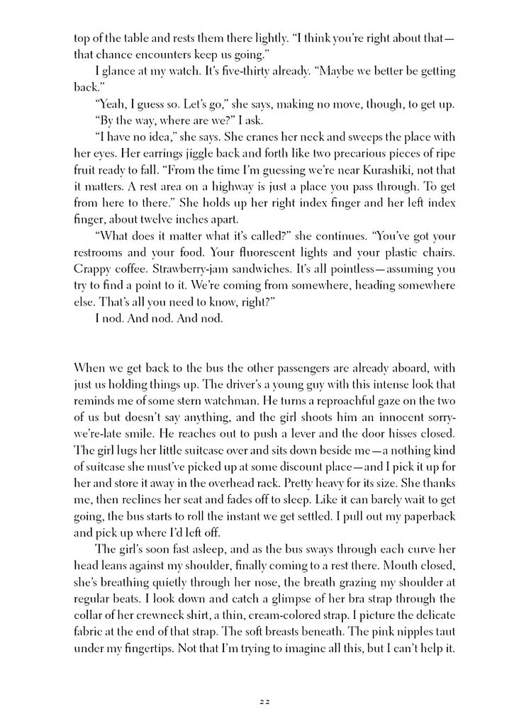 Kafka on the Shore - фото 21