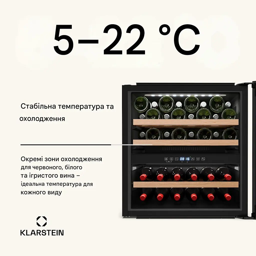 Винный холодильник встроенный Klarstein Vinsider Victoria (10046202) - фото 5