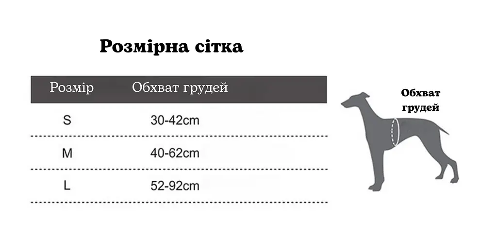 Шлейка для собак Truelove TLH5951 світловідбивна з м'якою підкладкою, регульована Сірий, M - фото 6