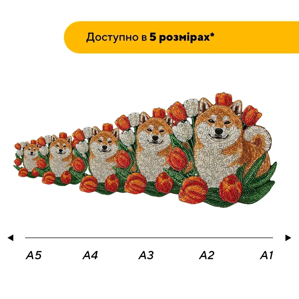 Деревянный пазл Мозаика Акита, А5, Картонная коробка 35 элементов. - фото 2
