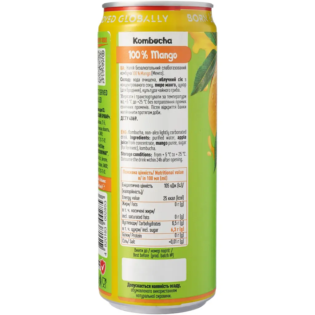 Комбуча Ever Aid Mango 100% 0.33 л - фото 2